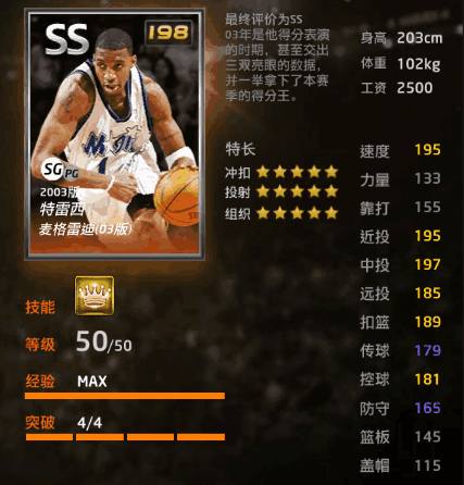 小案例