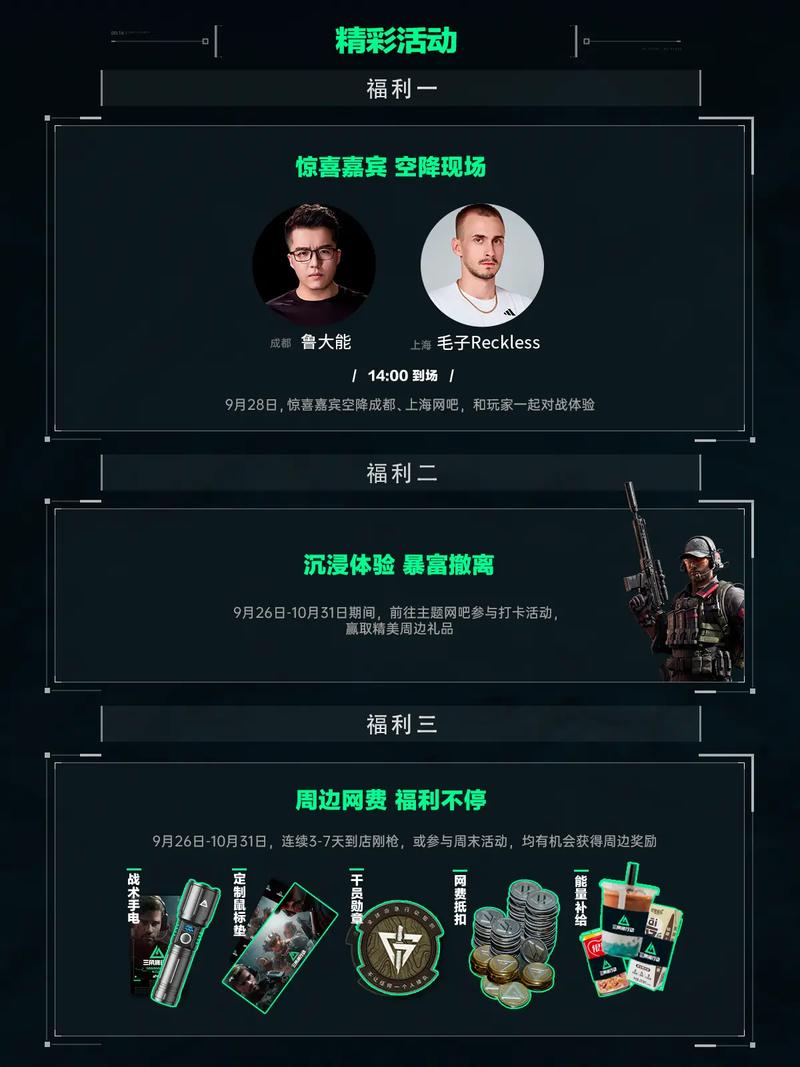 在走廊短暂