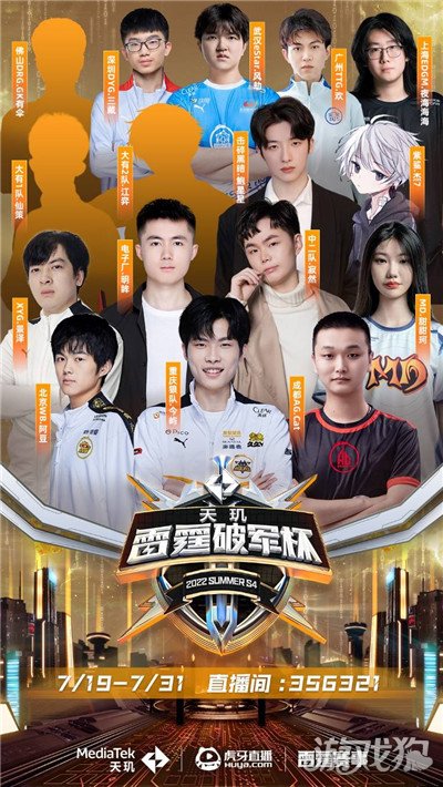 求更多传球 求更多传球