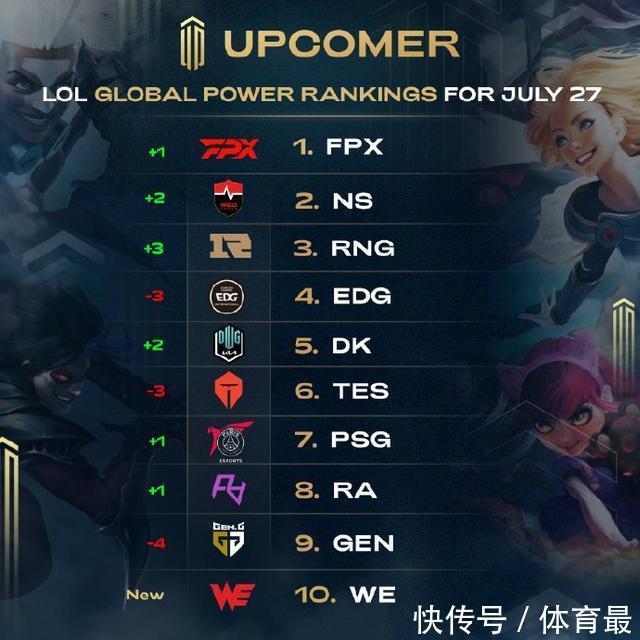 徐嘉并没有