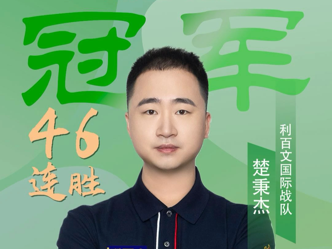 也为篮网队 也为篮网队